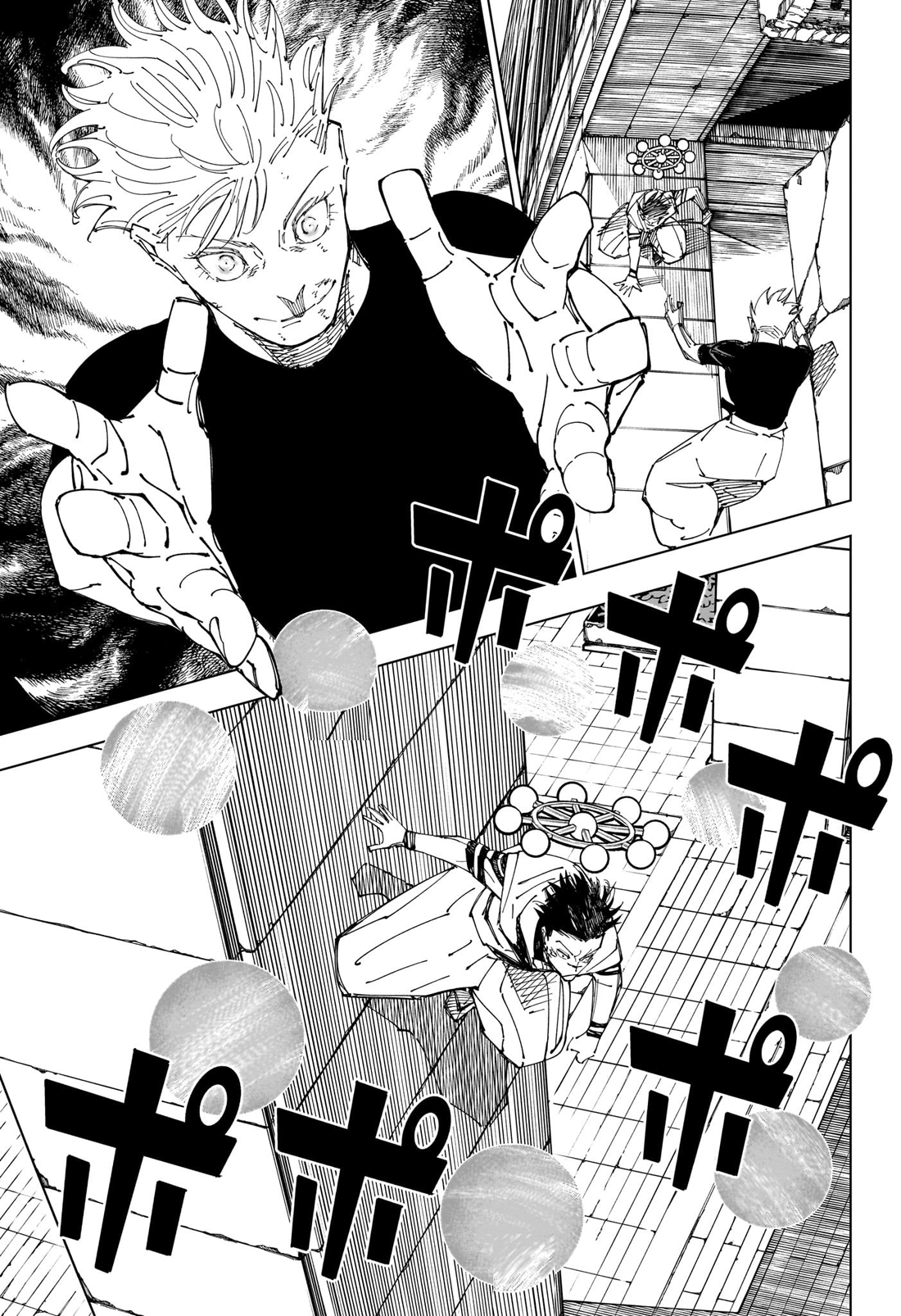 Jujutsu Kaisen 232 Page 3